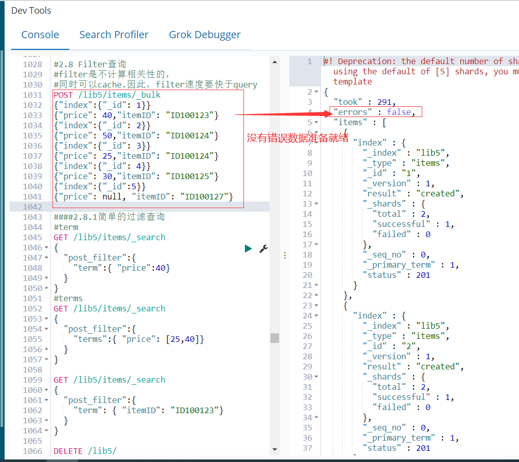 ElasticSearch filter查询_elasticsearch中的filter查询CSDN博客