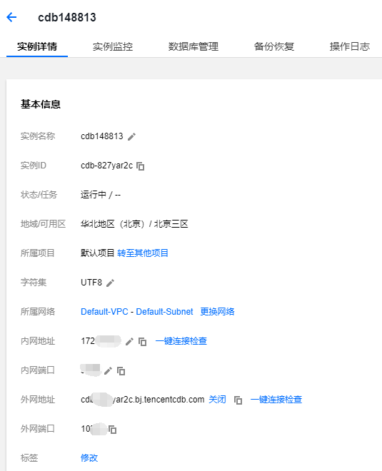 android studio连接云mysql数据库并插入数据_android studio 做一个界面输入文本往mysql写入数据-CSDN博客