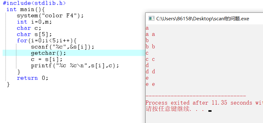 关于c语言的scanf用来读取字符的一些总结