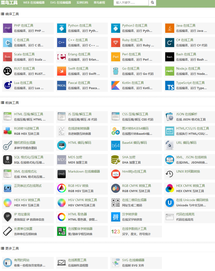 最新免费网址在线观看 watermark,type_ZmFuZ3poZW5naGVpdGk,shadow_10,text_aHR0cHM6Ly9ibG9nLmNzZG4ubmV0L3podWhhb3l1NjY2Ng==,size_16,color_FFFFFF,t_70