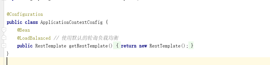 指定使用负载均衡