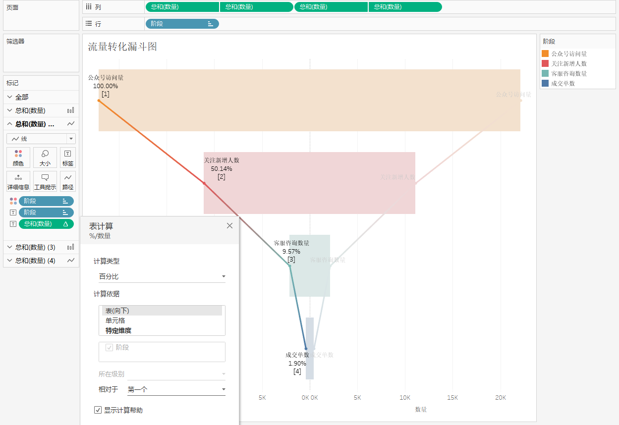 excel2021人口金字塔图_埃及金字塔图片(2)