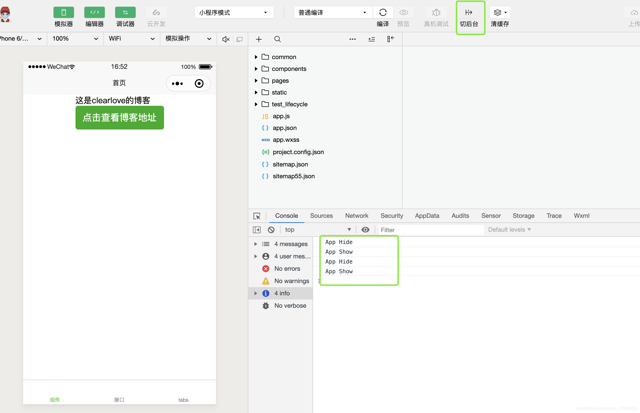 [外链图片转存失败,源站可能有防盗链机制,建议将图片保存下来直接上传(img-iCUlBmoH-1584802579661)(evernotecid://72A0867B-C2C9-4394-90F0-D1AD032DA4AC/appyinxiangcom/24072006/ENResource/p162)]