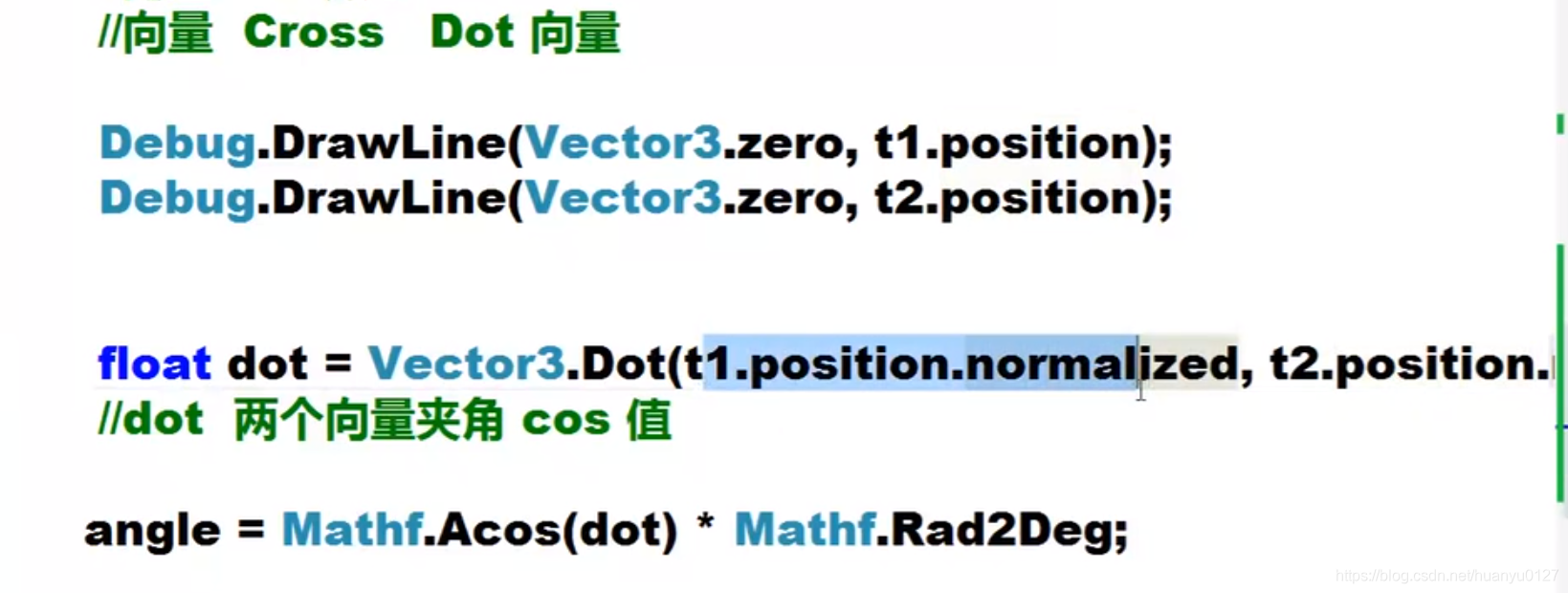 Unity学习笔记:三维向量_unity的magnitude-CSDN博客