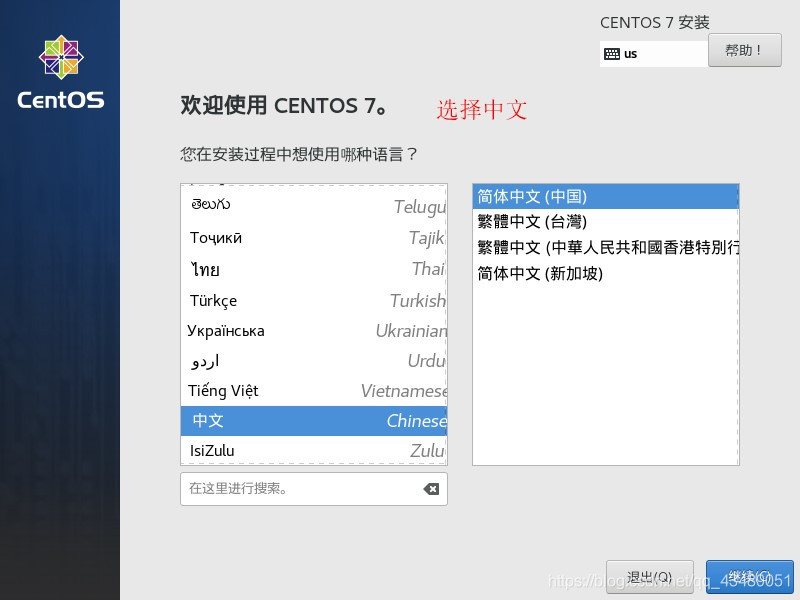 * [外链图片转存失败,源站可能有防盗链机制,建议将图片保存下来直接上传(img-IMr5LlRC-1584836446111)(.\image\VM-set5.jpg)