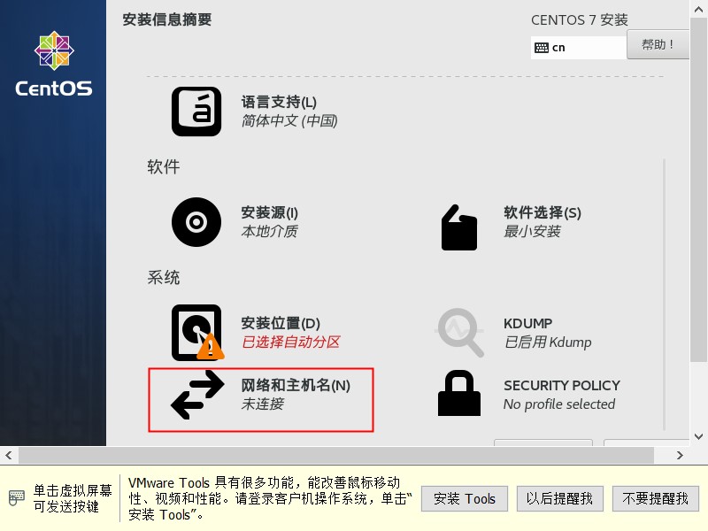 * [外链图片转存失败,源站可能有防盗链机制,建议将图片保存下来直接上传(img-Di46Vnjj-1584836446112)(.imageVM-set6.jpg)]