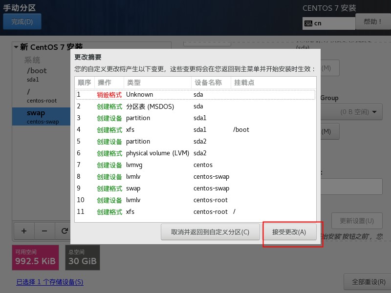 * [外链图片转存失败,源站可能有防盗链机制,建议将图片保存下来直接上传(img-KRc5AL9J-1584836446114)(.imageVM-set10.jpg)]