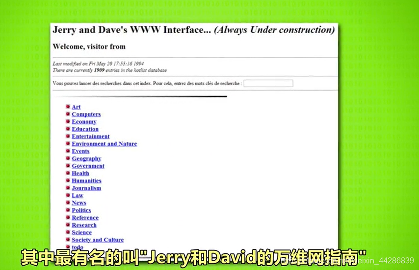 搜索引擎有哪几部分组成 watermark,type_ZmFuZ3poZW5naGVpdGk,shadow_10,text_aHR0cHM6Ly9ibG9nLmNzZG4ubmV0L3dlaXhpbl80NDI4NjgzOQ==,size_16,color_FFFFFF,t_70