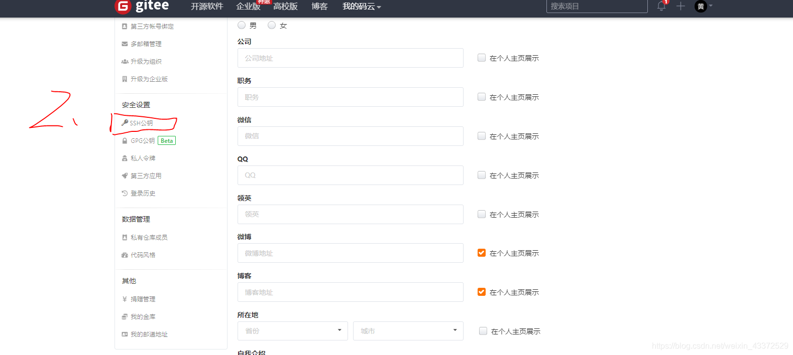 全局复制使用方法 watermark,type_ZmFuZ3poZW5naGVpdGk,shadow_10,text_aHR0cHM6Ly9ibG9nLmNzZG4ubmV0L3dlaXhpbl80MzM3MjUyOQ==,size_16,color_FFFFFF,t_70