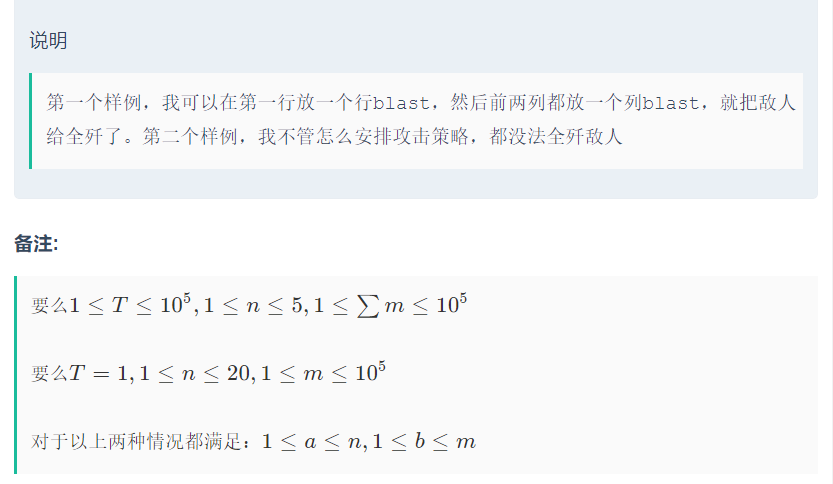 膜法记录-------------------------思维(二进制)