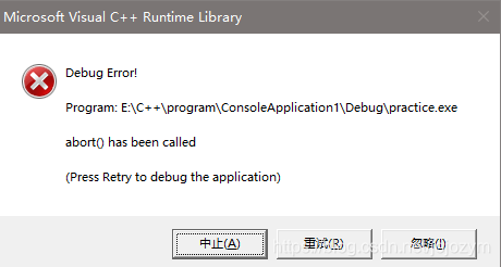 C++ atoi和stoi的区别和联系-CSDN博客