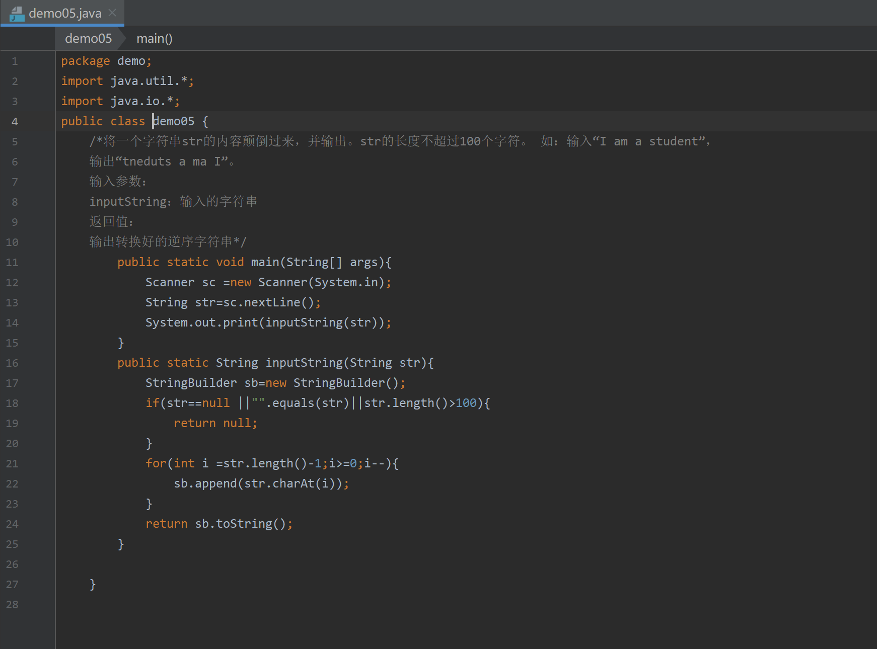 java求解字符串反转_java编写一个函数,完成对整数的翻转,输入12,翻转后的结果为21-CSDN博客