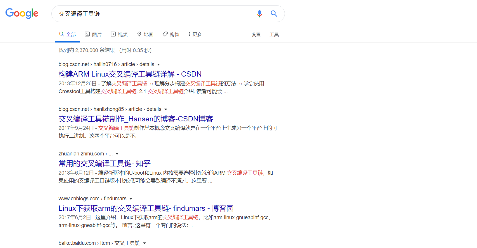 英语交叉编译 Csdn