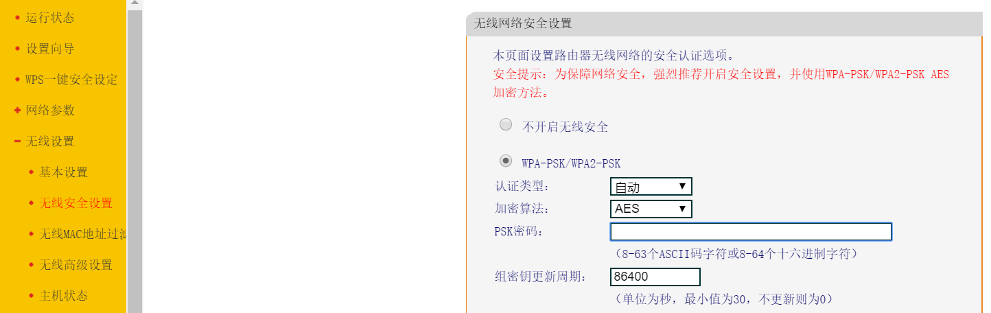 光猫，路由器，机顶盒