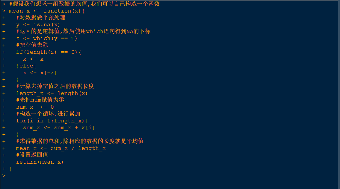 R语言关于自编函数的常见问题 呆萌123的博客 Csdn博客