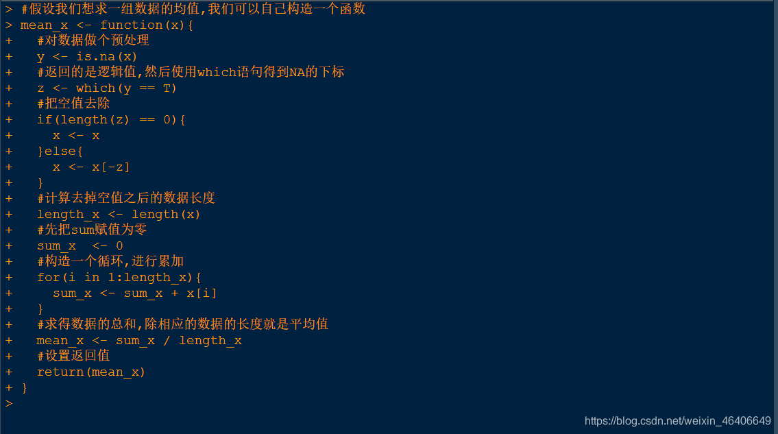 R语言关于自编函数的常见问题 呆萌123的博客 Csdn博客
