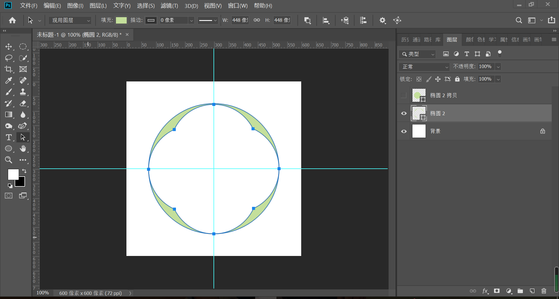十五,切换到矩形工具,并且点击 减去顶层形状,再将右方和下方的图形