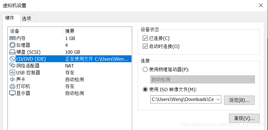 虚拟机VMware下，打开虚拟机设置