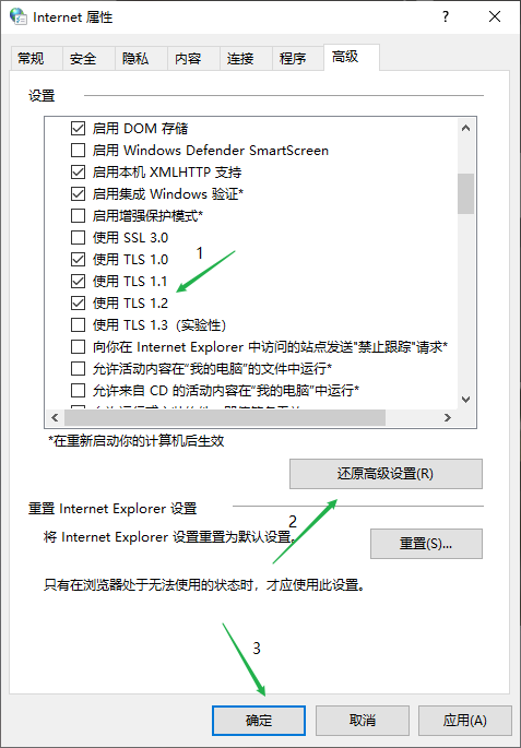 win10微软应用商店不能用？简单两步完美解决