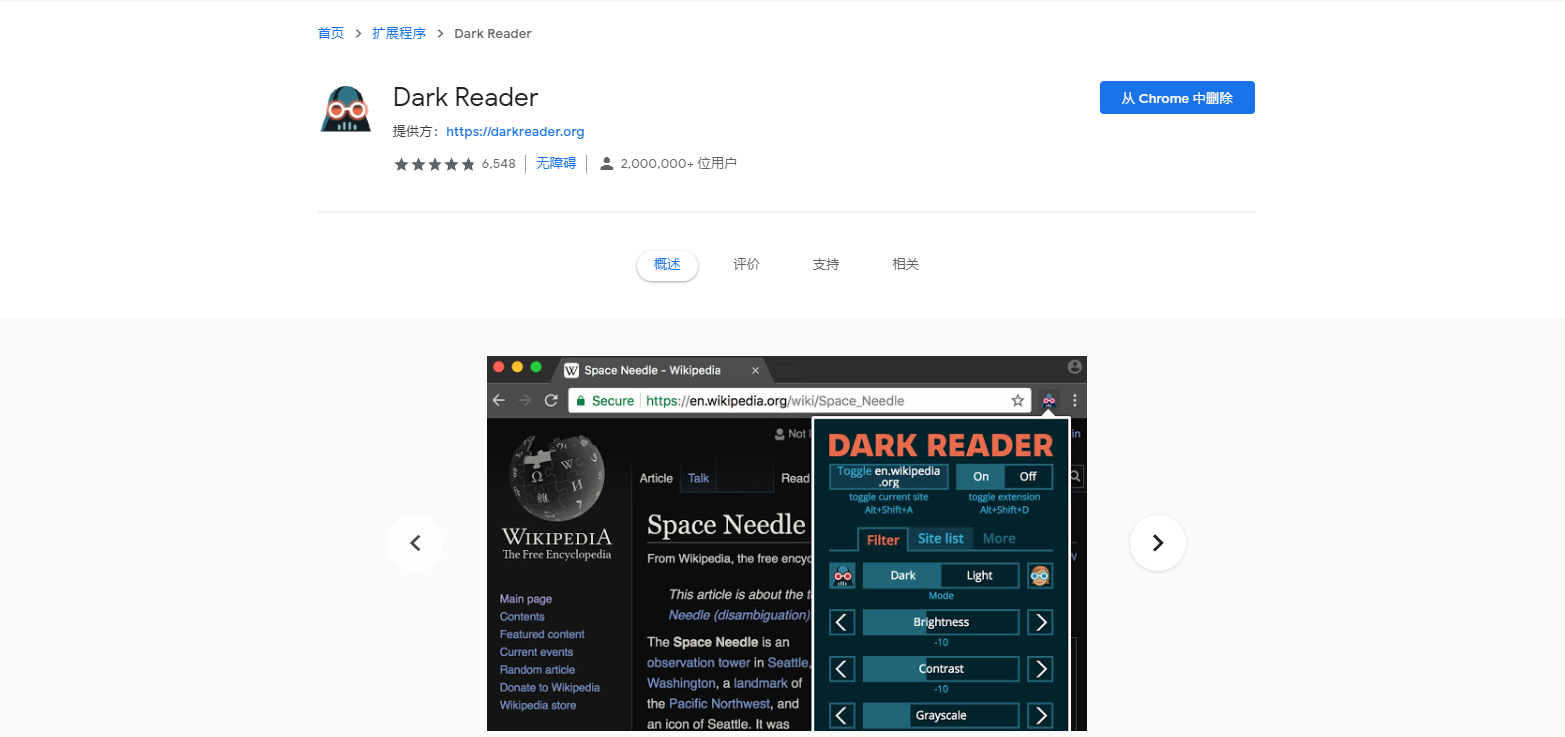 dark reader