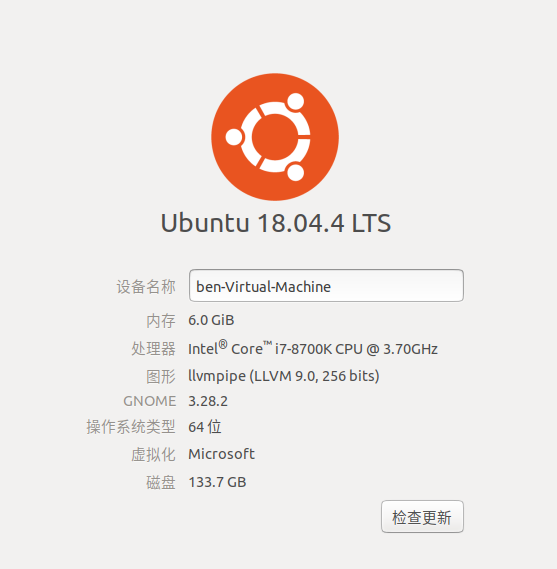 Ubuntu 18.04.4 TLS