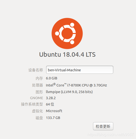 Ubuntu 18.04.4 TLS