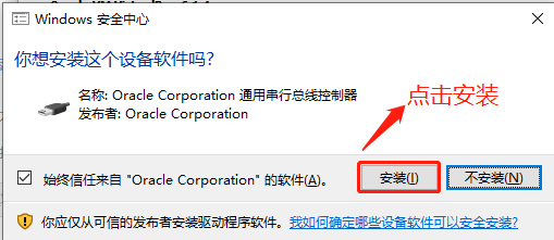 Windows 10上如何安装ubuntu虚拟机「建议收藏」