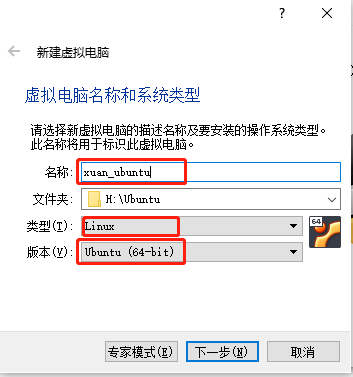 Windows 10上如何安装ubuntu虚拟机「建议收藏」