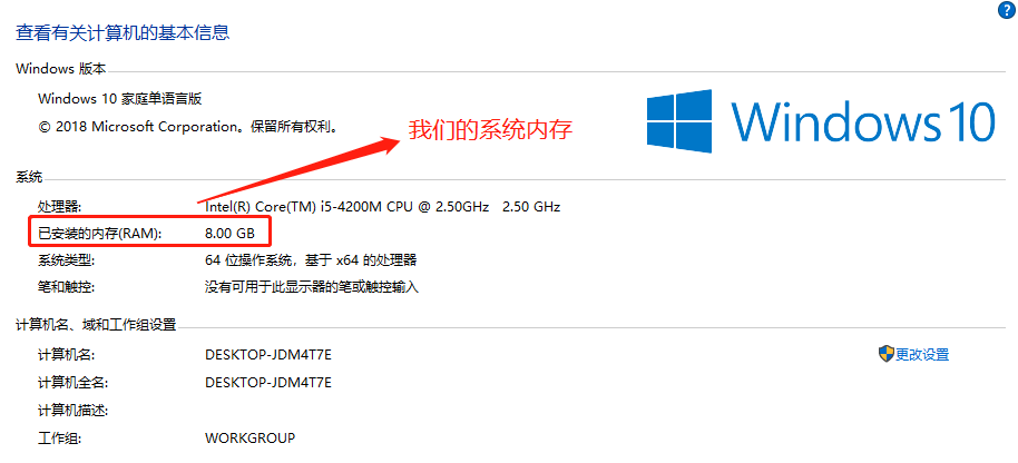 Windows 10上如何安装ubuntu虚拟机「建议收藏」