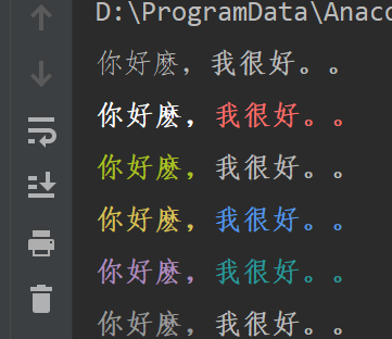 python print \033[ 设置字符串的颜色_\033[32;1m-CSDN博客