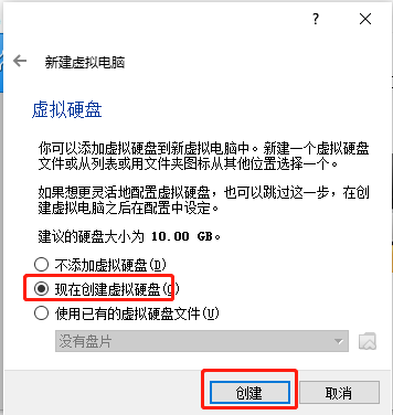 Windows 10上如何安装ubuntu虚拟机「建议收藏」