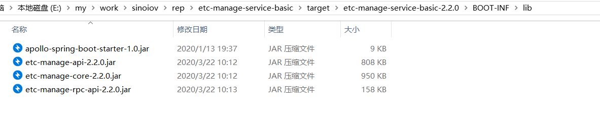 [maven] springboot将jar包打包到指定目录