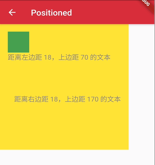 Flutter 多子 Widget 布之Stack、Positioned