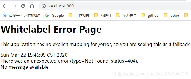 SpringCloud config服务端访问
