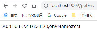 客户端访问返回配置项信息