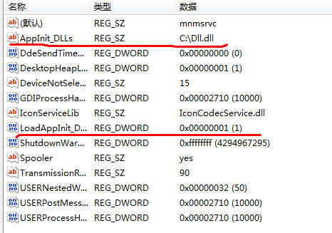 Injection series: Registry injection - Programmer Sought