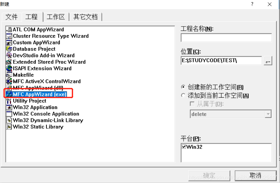 实例011——使用AppWizard创建基于文档视图结构MFC应用程序框架-CSDN博客
