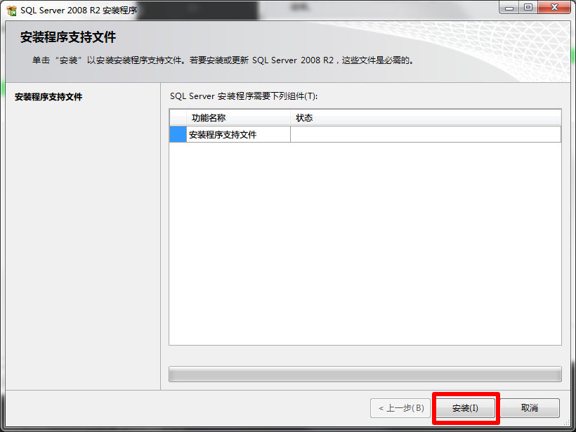 Aras Innovator detailed tutorial complete installation - Programmer Sought
