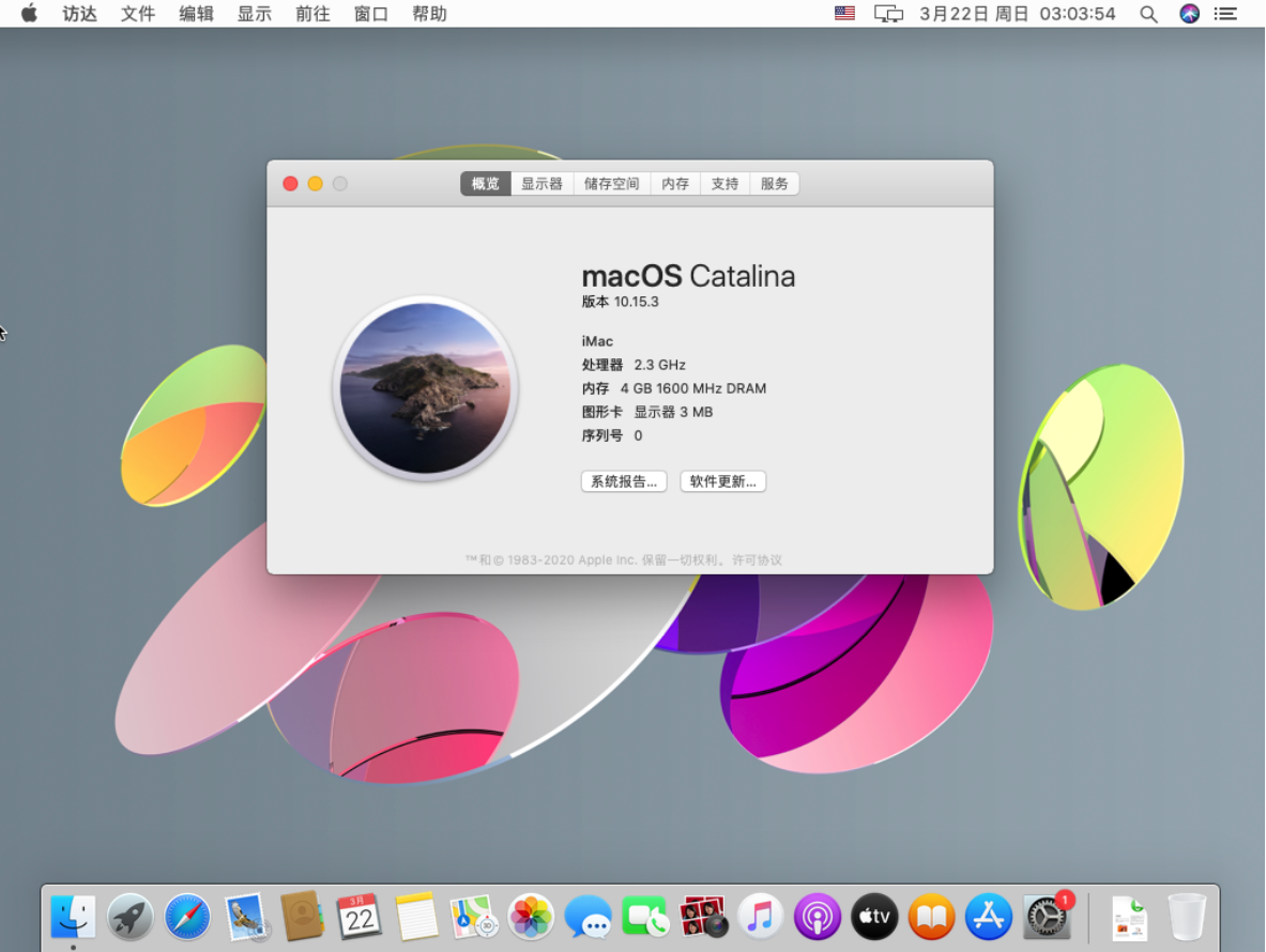 mac oracle vm virtualbox