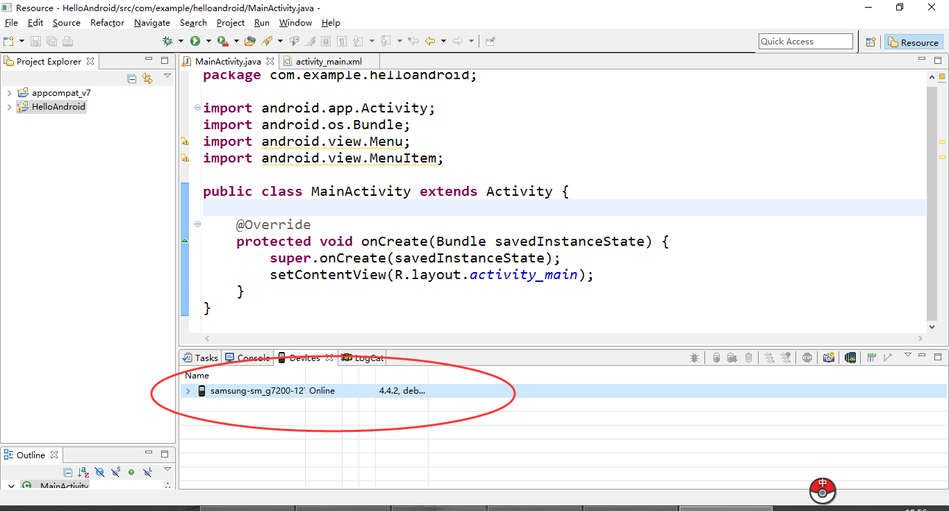 Eclipse+模拟器搭建安卓开发环境_java代码eclipse模拟器-CSDN博客