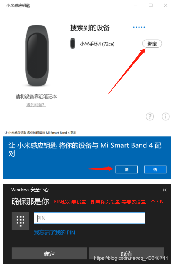 怎么连接小米手环4上的音乐 watermark,type_ZmFuZ3poZW5naGVpdGk,shadow_10,text_aHR0cHM6Ly9ibG9nLmNzZG4ubmV0L3FxXzQwMjQ4NzQ0,size_16,color_FFFFFF,t_70