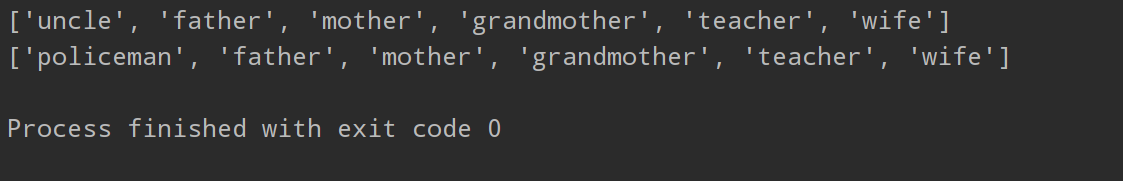 四、Python第四课——Python中列表及其操作（增删改查）