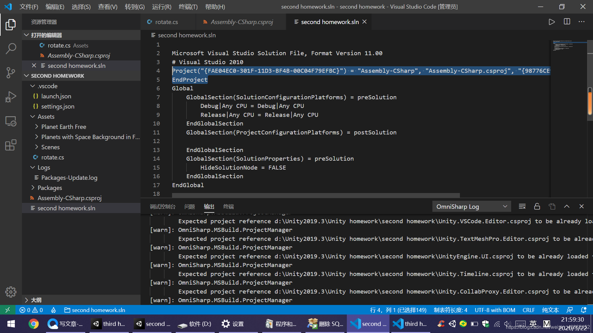 vscode unity代码补全_unity 自动补全 vscode-CSDN博客