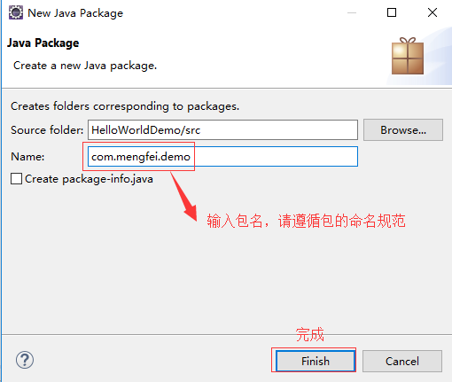 java创建项目写hello world 关于editor does not contain a main type的解决