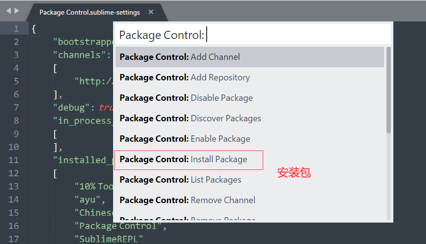 说明： 安装完插件时Sublime Text会请求packagecontrol.io提交此次安装的一些基本信息，来统计插件安装的数量，所以，安装过程还是有一些慢。