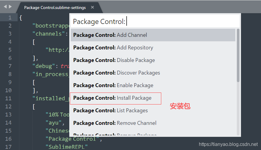 说明： 安装完插件时Sublime Text会请求packagecontrol.io提交此次安装的一些基本信息，来统计插件安装的数量，所以，安装过程还是有一些慢。