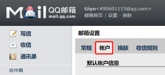 QQ打开不了无法访问个人文件夹重装了还是不行怎么破