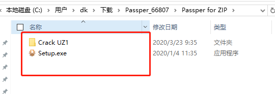 WinRAR和WinZIP 密码找回