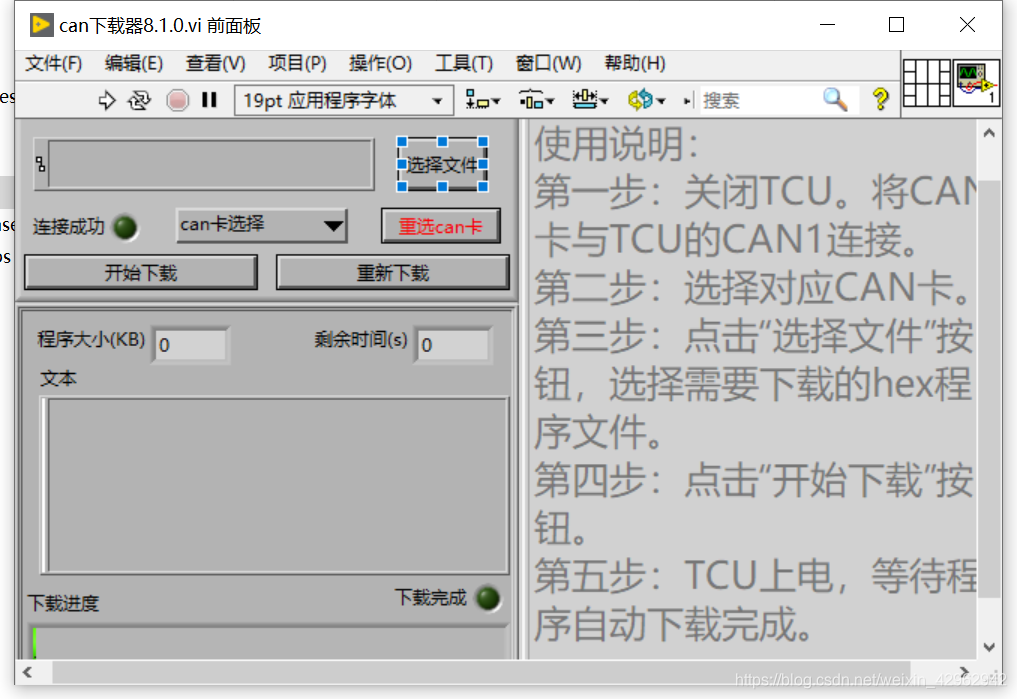 Labview的access Violation 0xc0000005 错误纪实及解决 Labview Access Violation 0xc0000005 位于bip 0x636a9