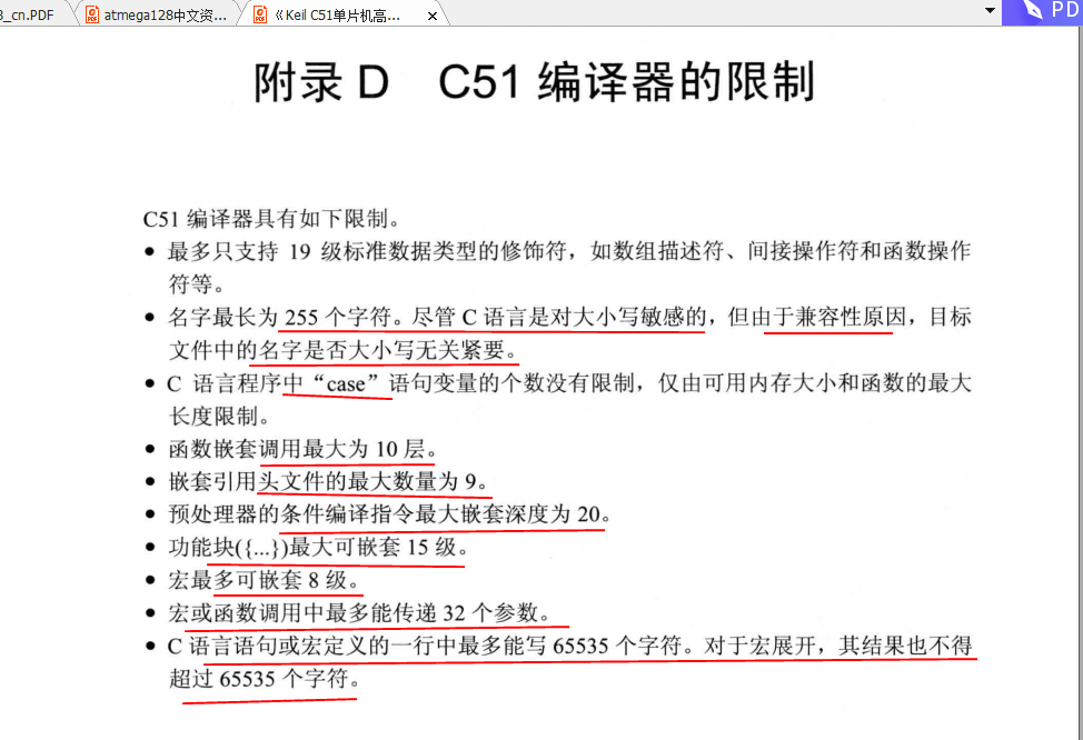 KEIL 中C51编译器的限制_keil c51 评估版-CSDN博客